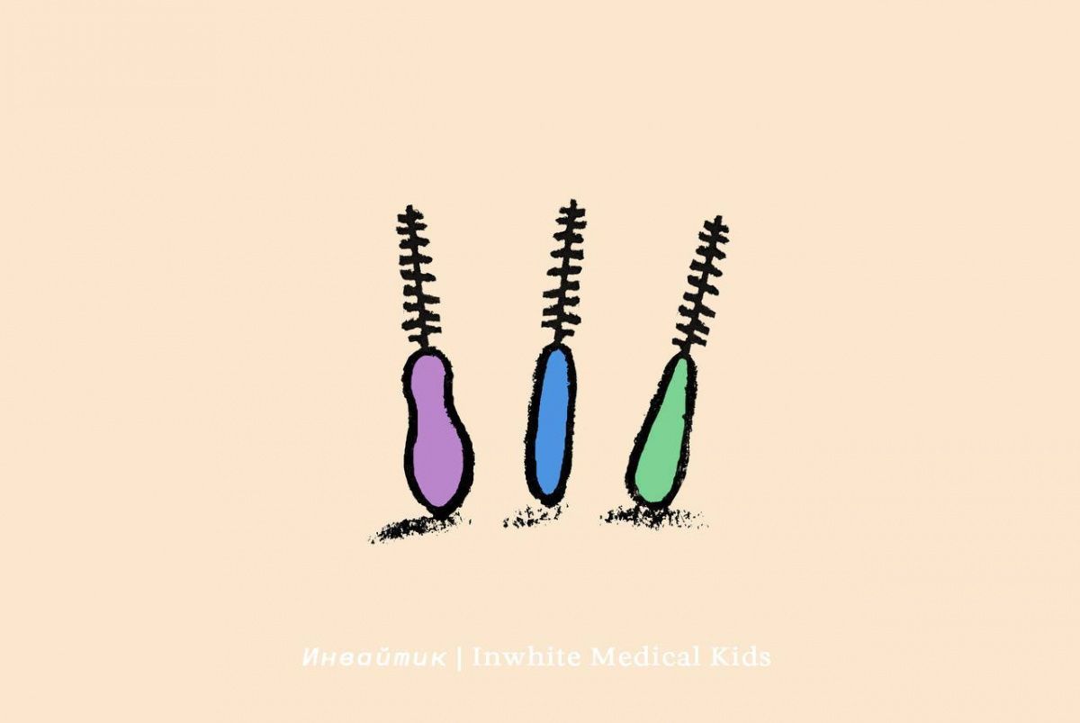 Всем ли детям подойдут межзубные ёршики?